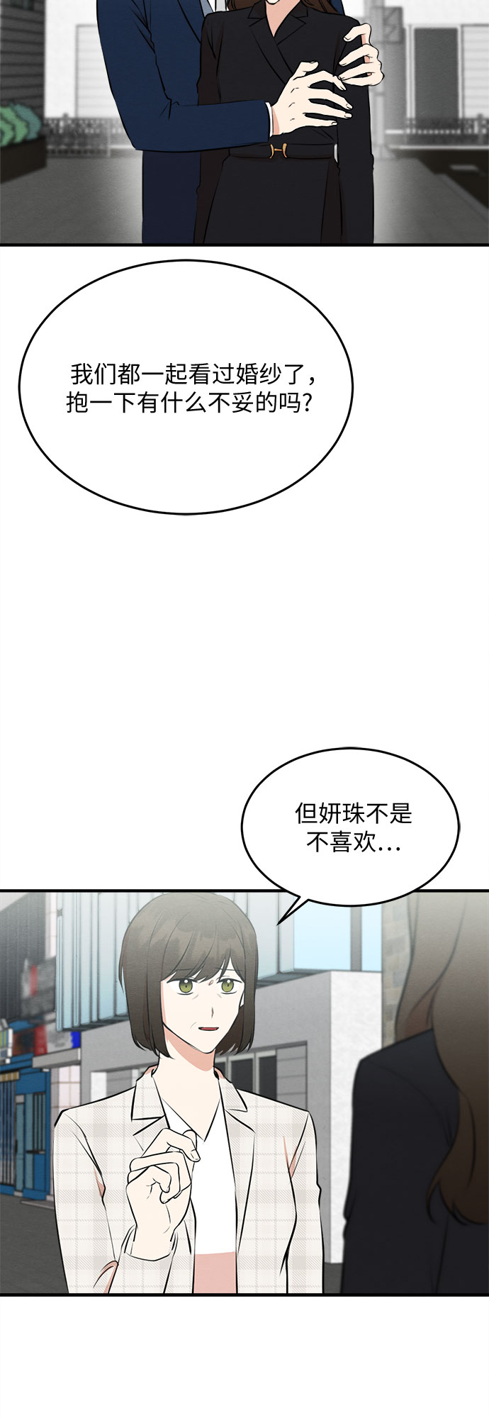 第48话-第48话