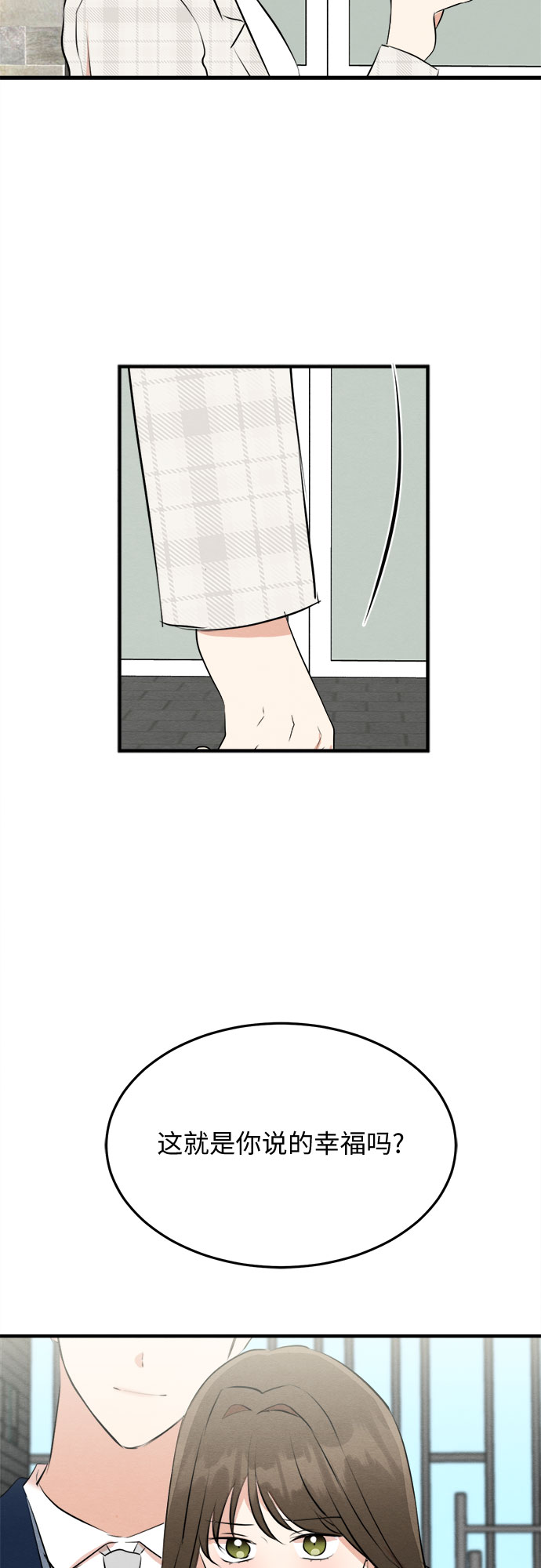 第48话-第48话
