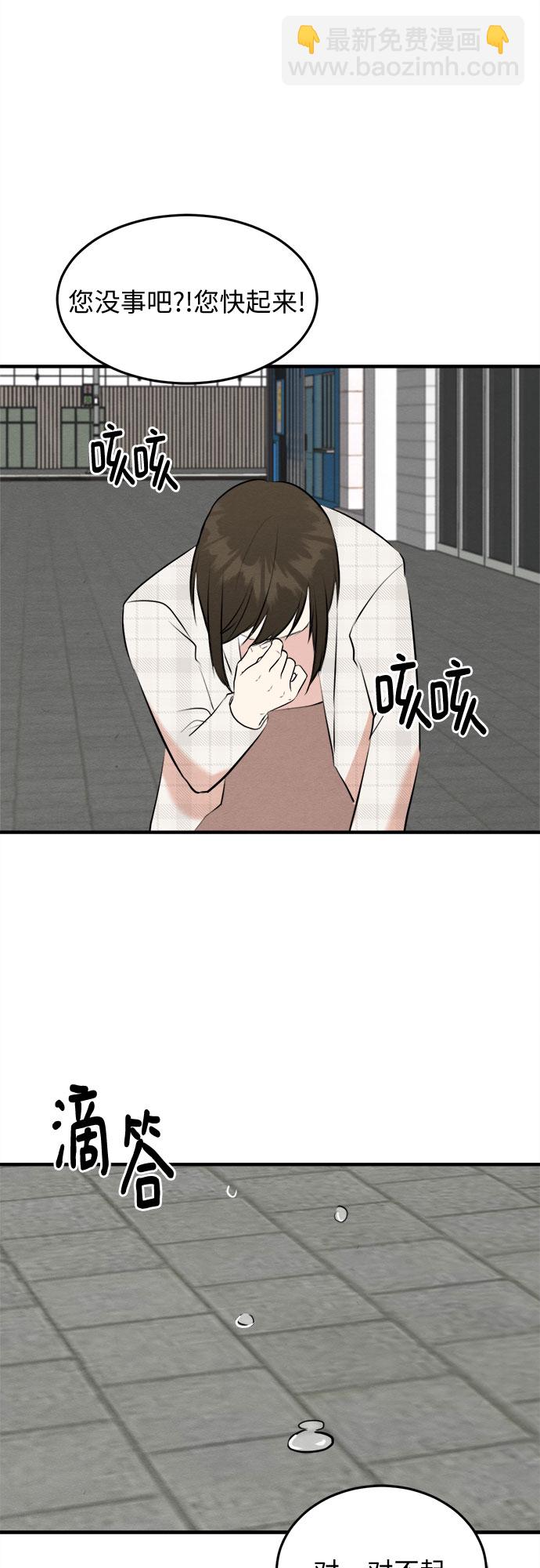 第48话-第48话
