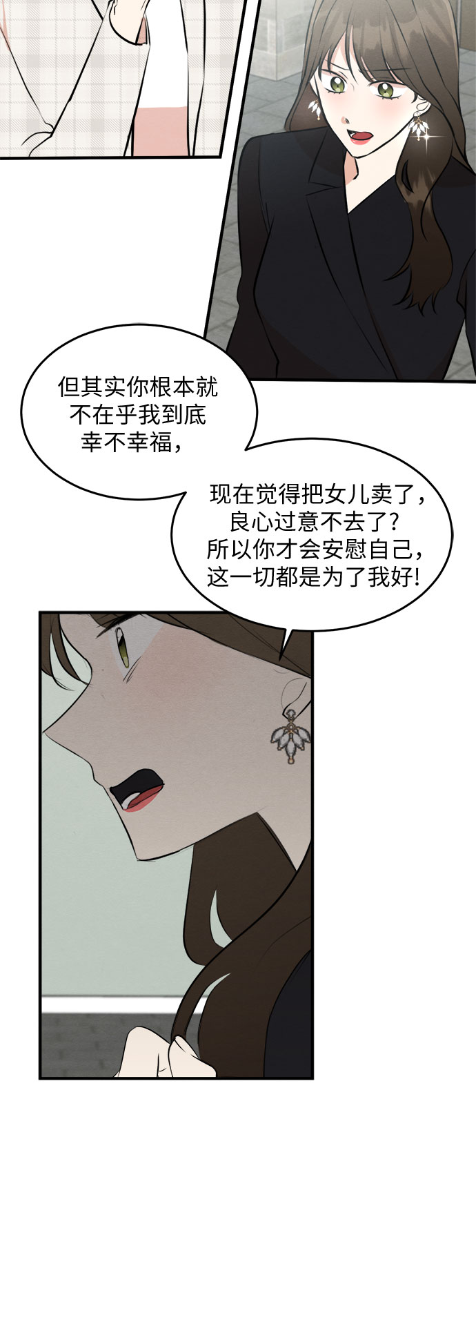 第48话-第48话