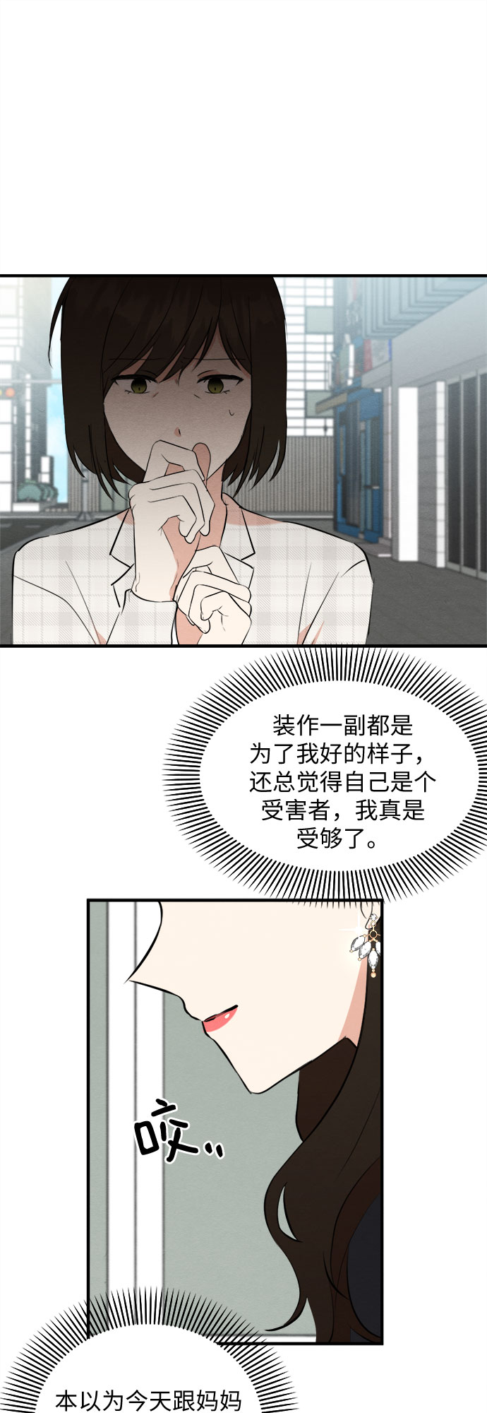 第48话-第48话