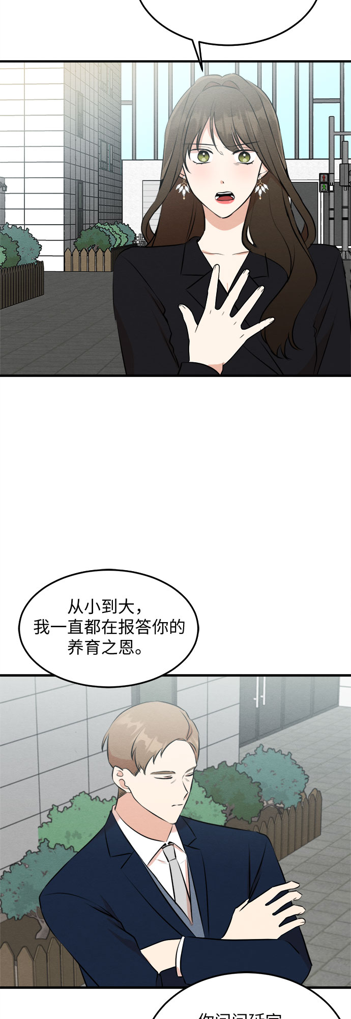 第48话-第48话