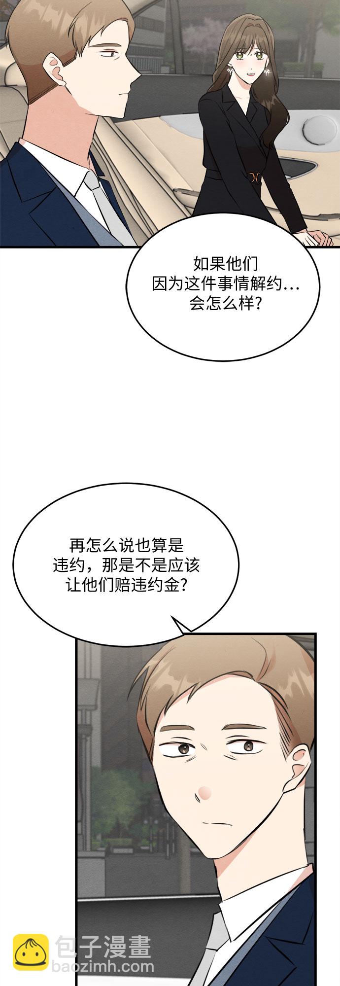 第49话-第50话