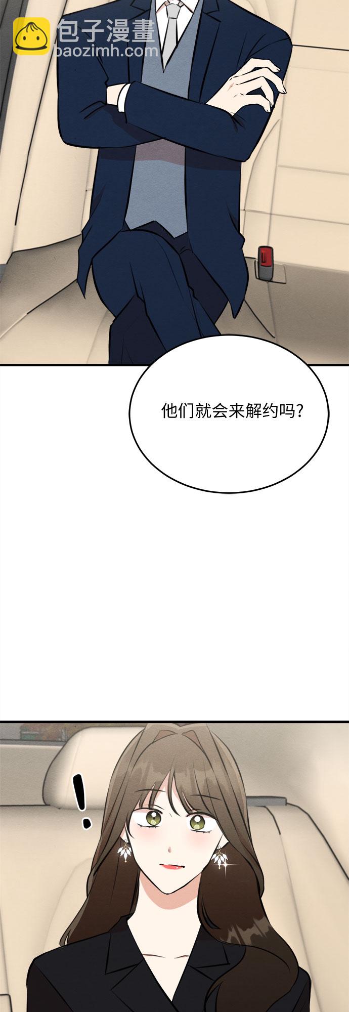 第49话-第50话