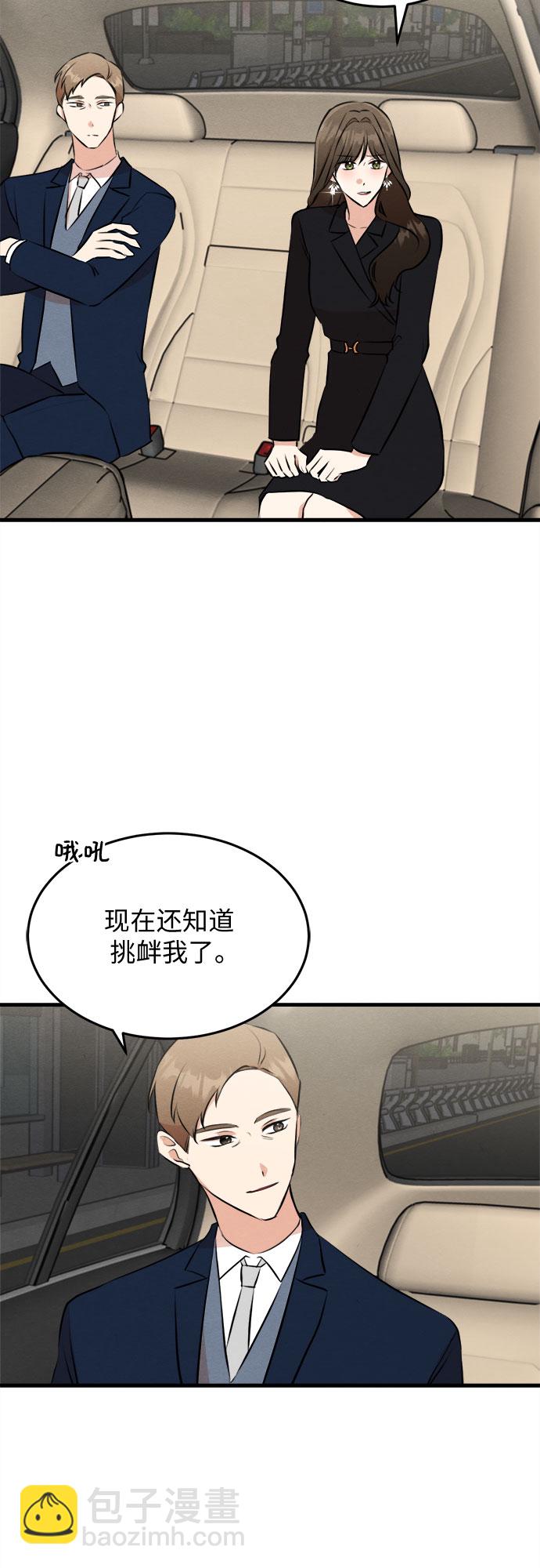 第49话-第50话