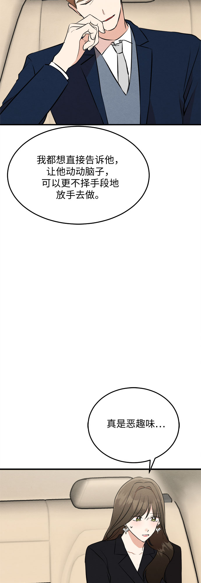 第49话-第50话