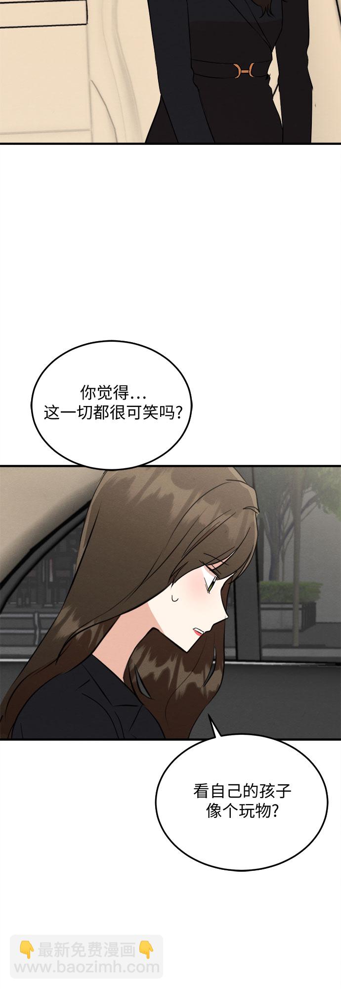 第49话-第50话