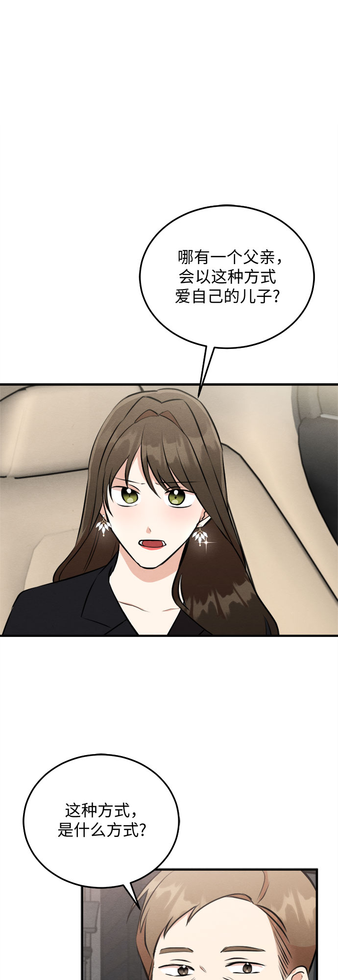 第49话-第50话