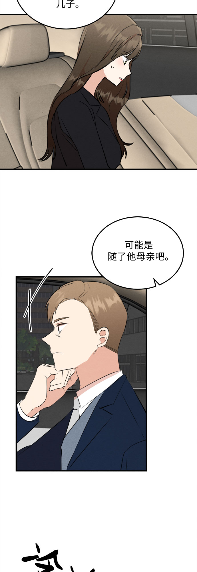 第49话-第50话