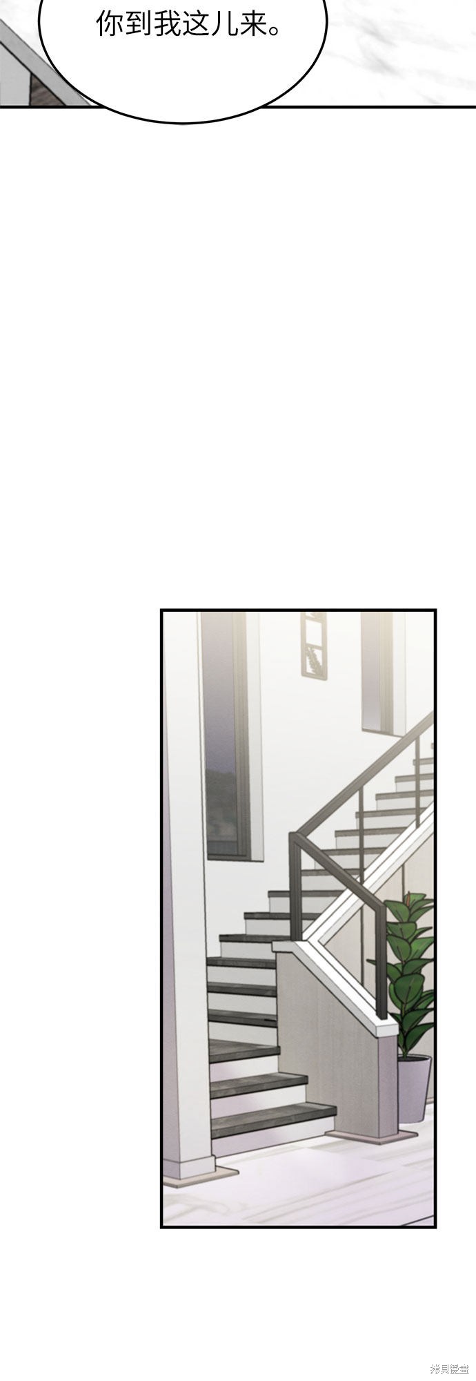 第6话-第6话