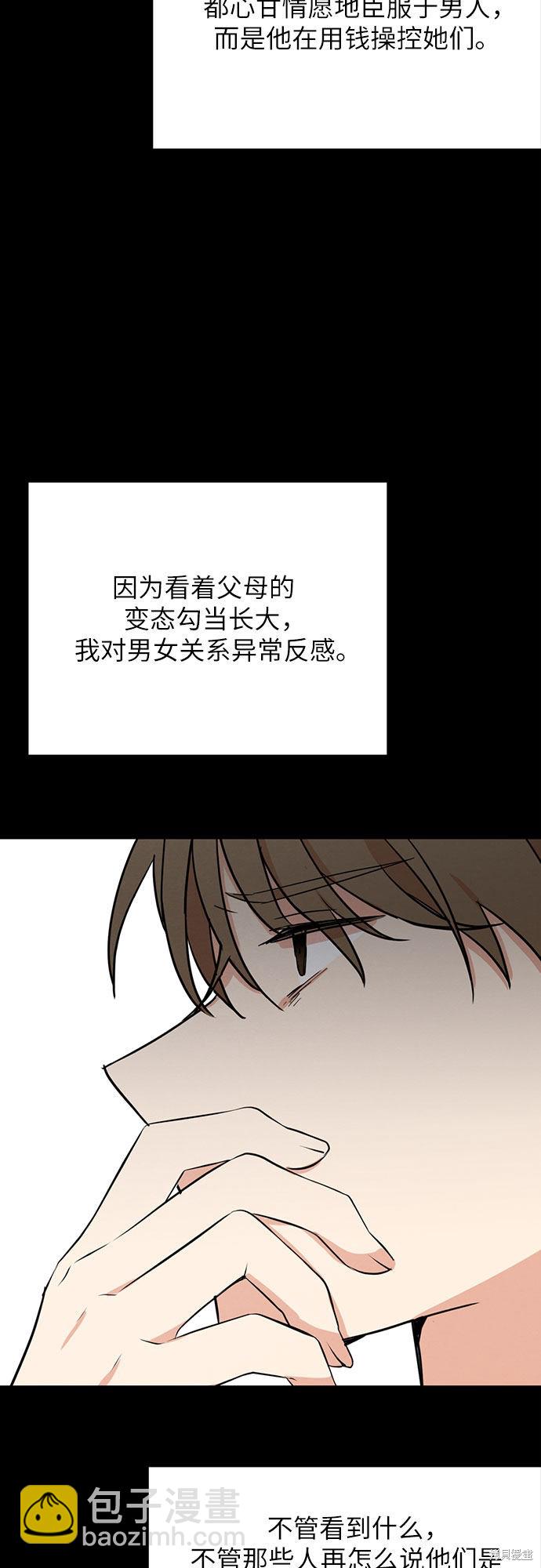 第6话-第6话