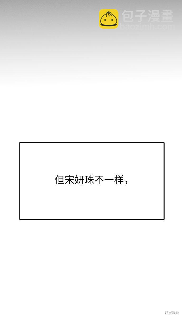 第6话-第6话