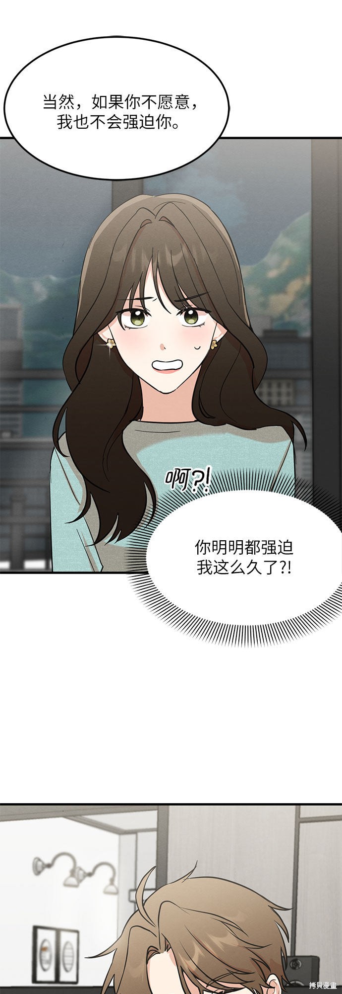 第6话-第6话