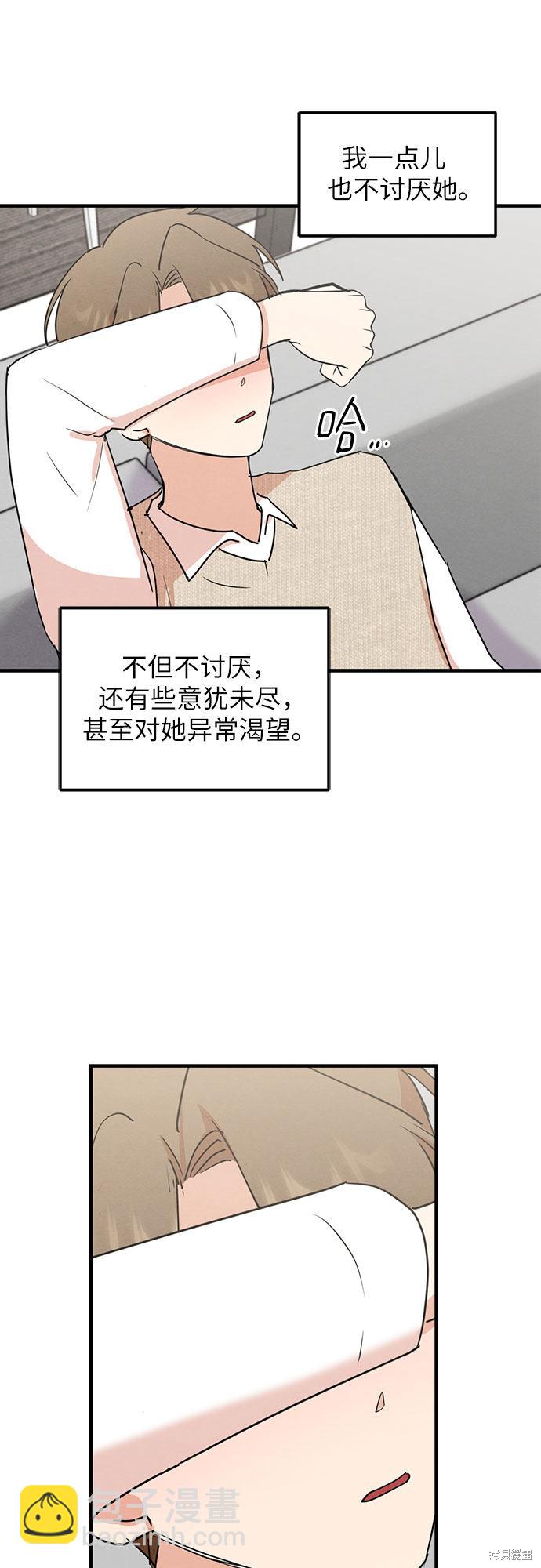 第6话-第6话