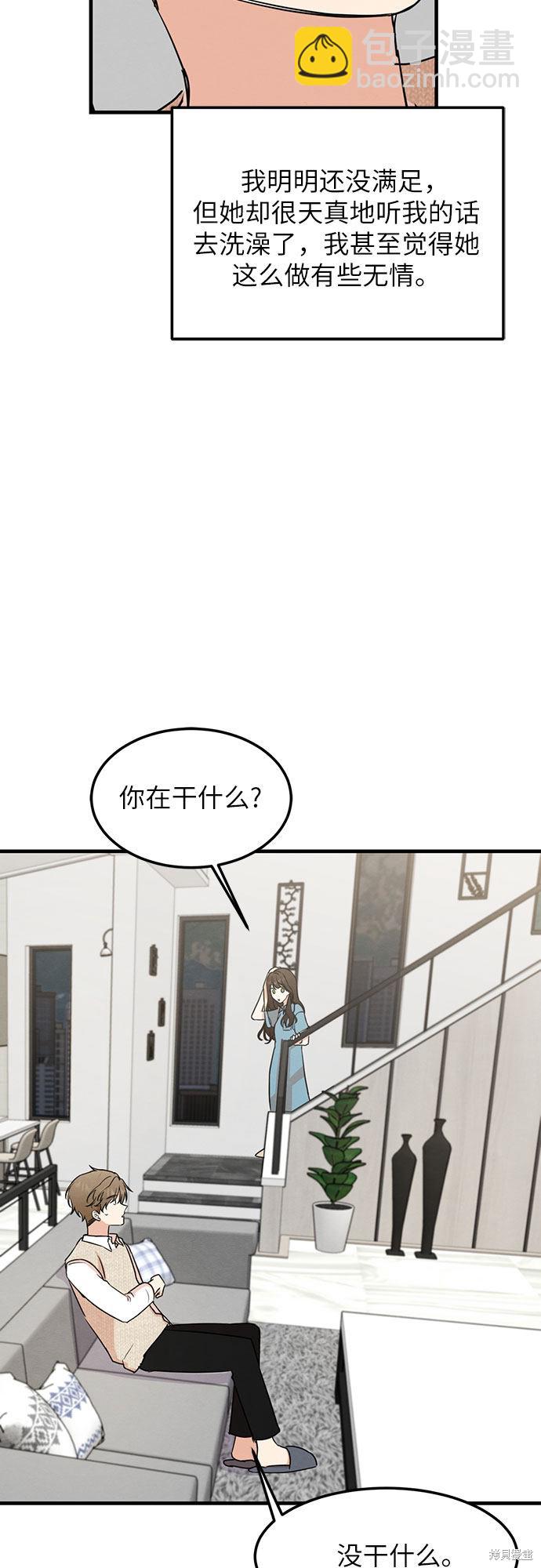 第6话-第6话