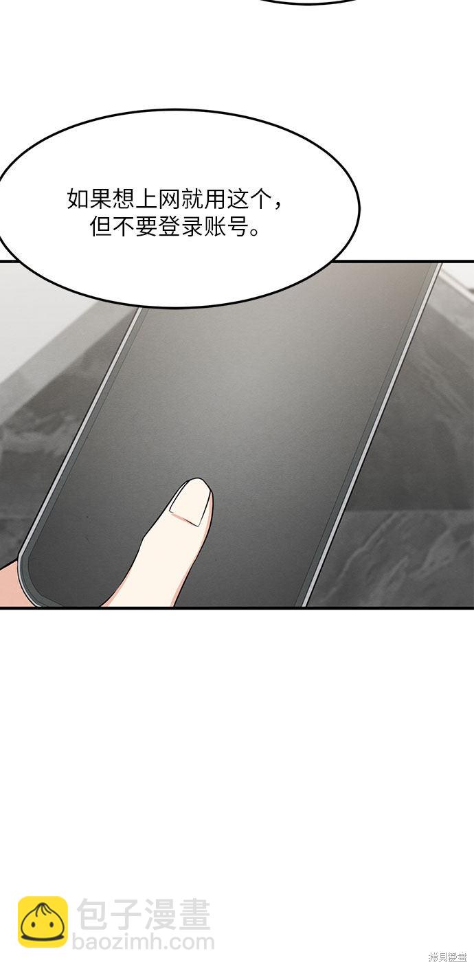 第6话-第6话