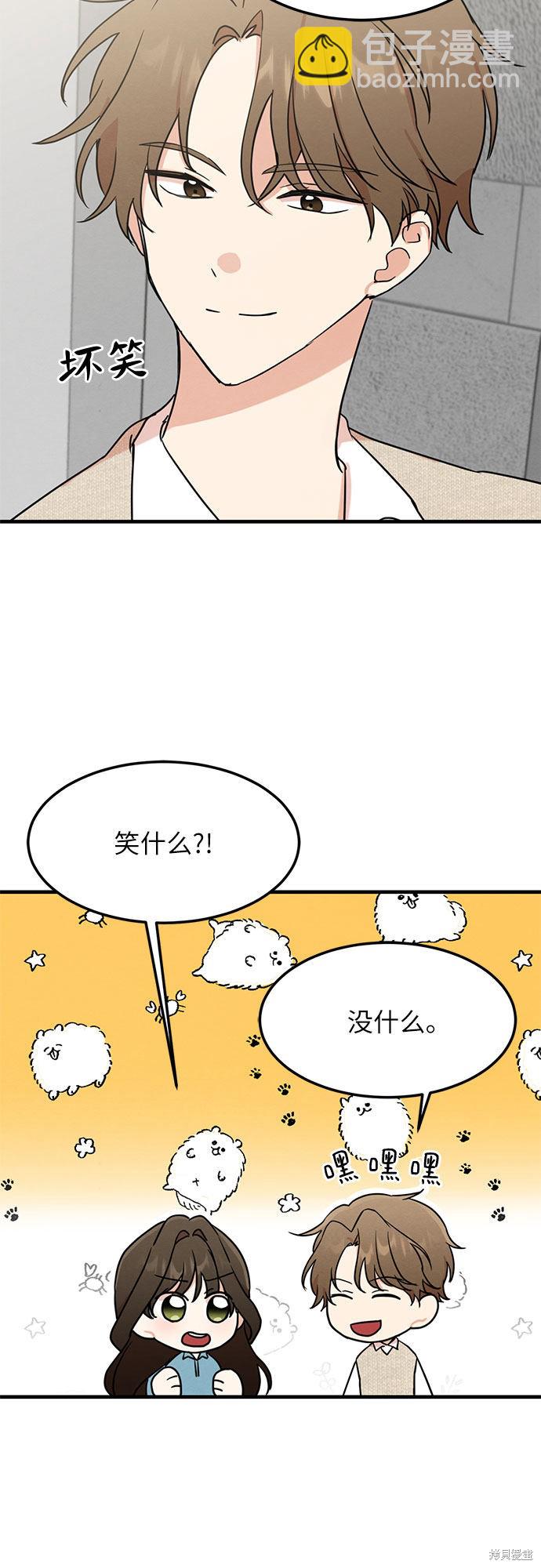 第6话-第6话