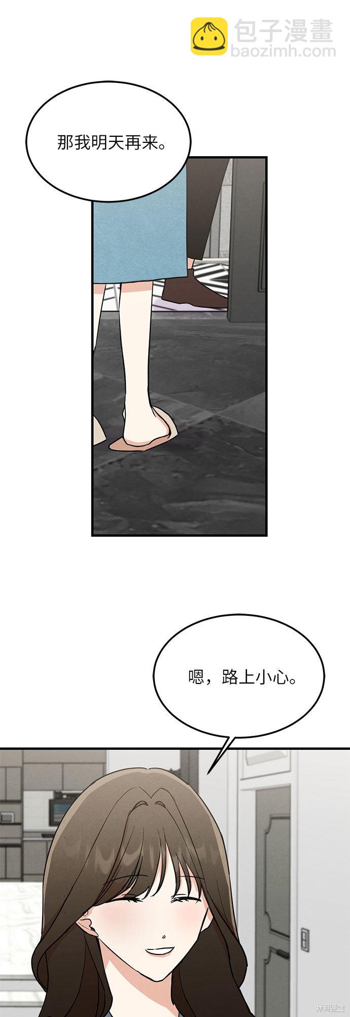 第6话-第6话