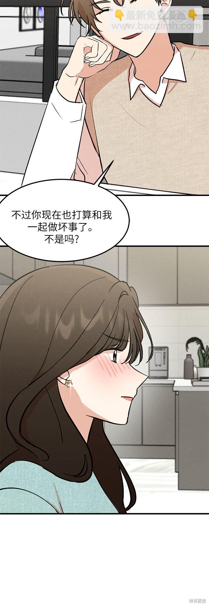 第6话-第6话