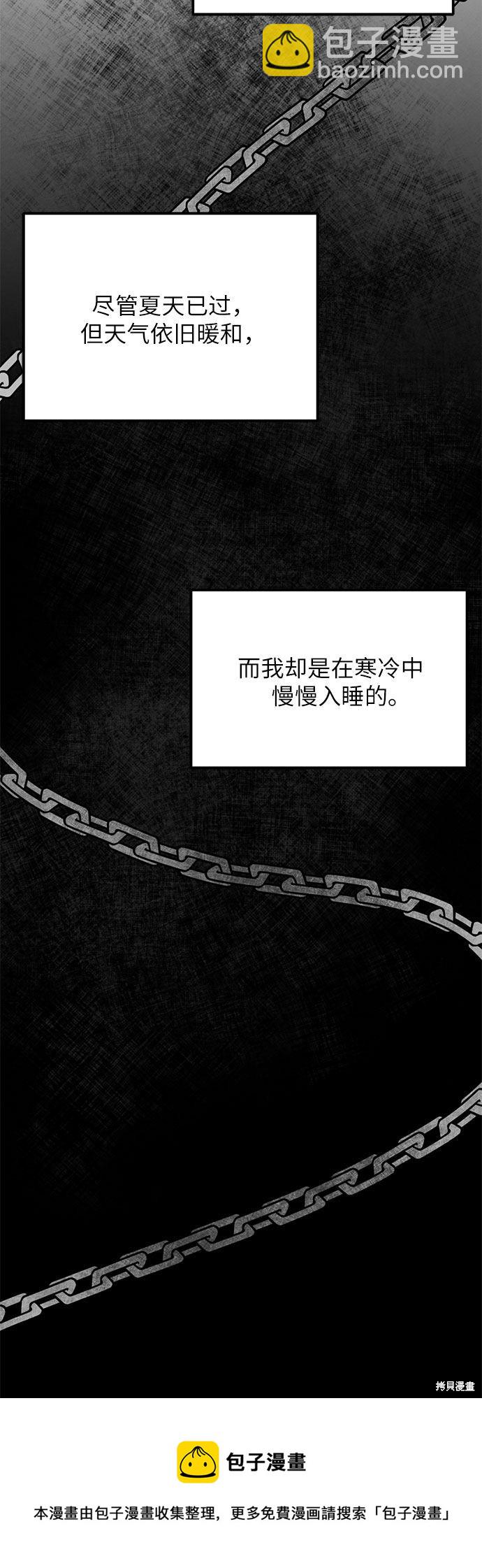 第6话-第6话