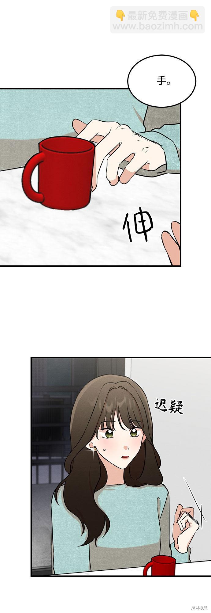 第6话-第6话