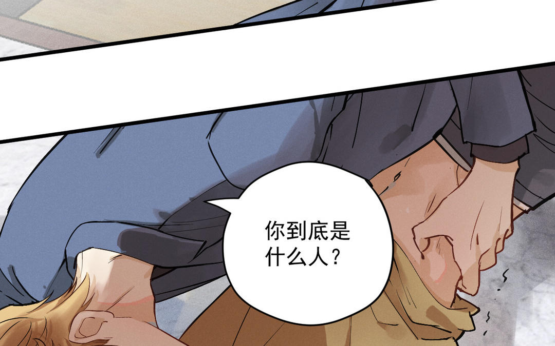 第5话 恶劣的家伙(1/3)-第80话
