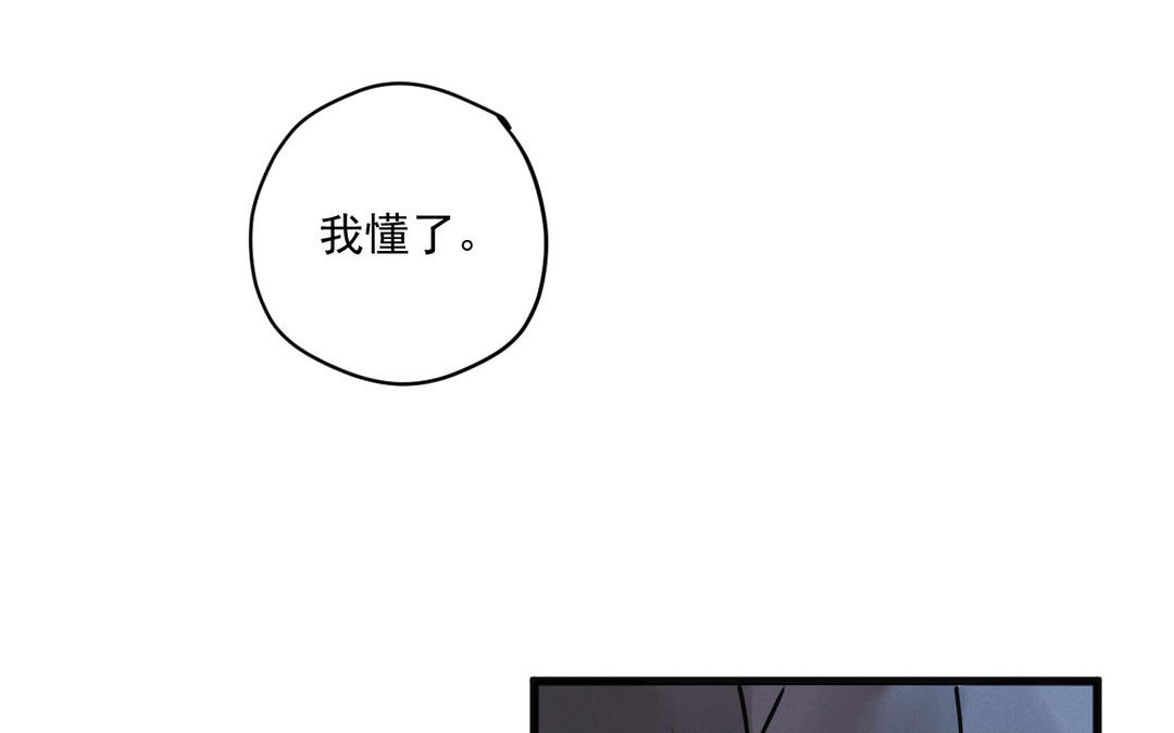 第5话 恶劣的家伙(1/3)-第80话