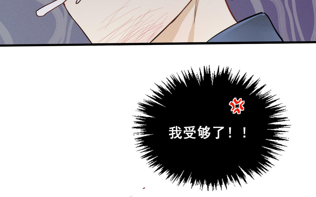 第5话 恶劣的家伙(1/3)-第80话