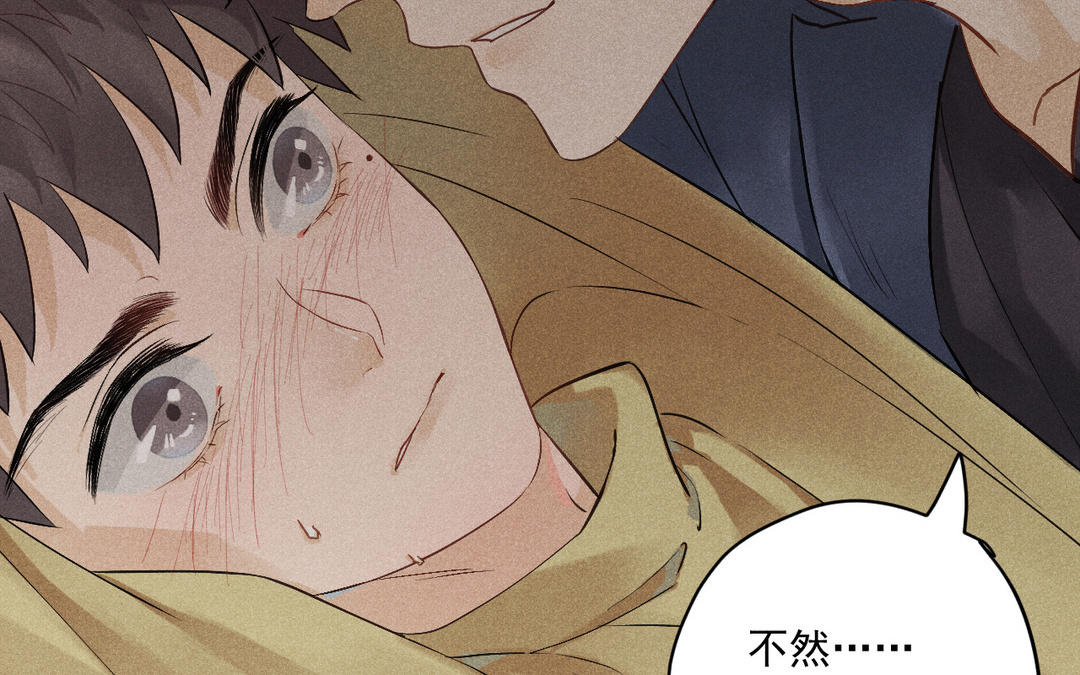 第5话 恶劣的家伙(1/3)-第80话