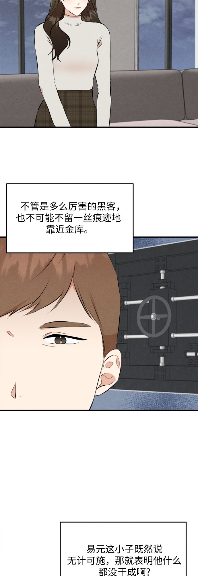 第51话-第52话