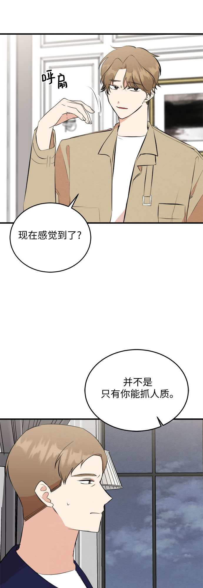 第51话-第52话