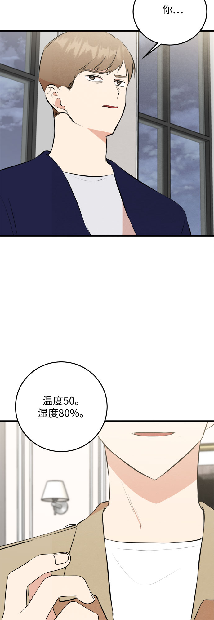第51话-第52话