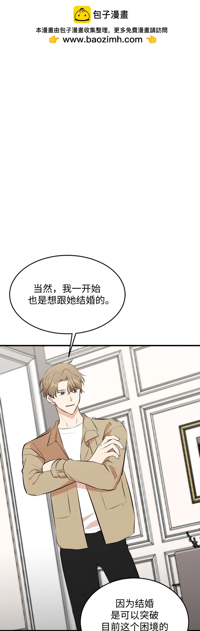 第51话-第52话