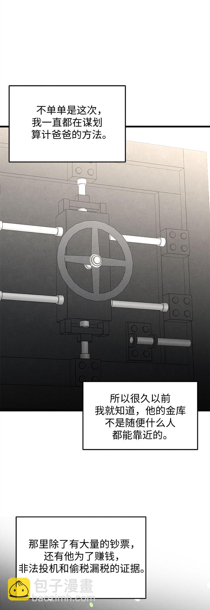 第51话-第52话