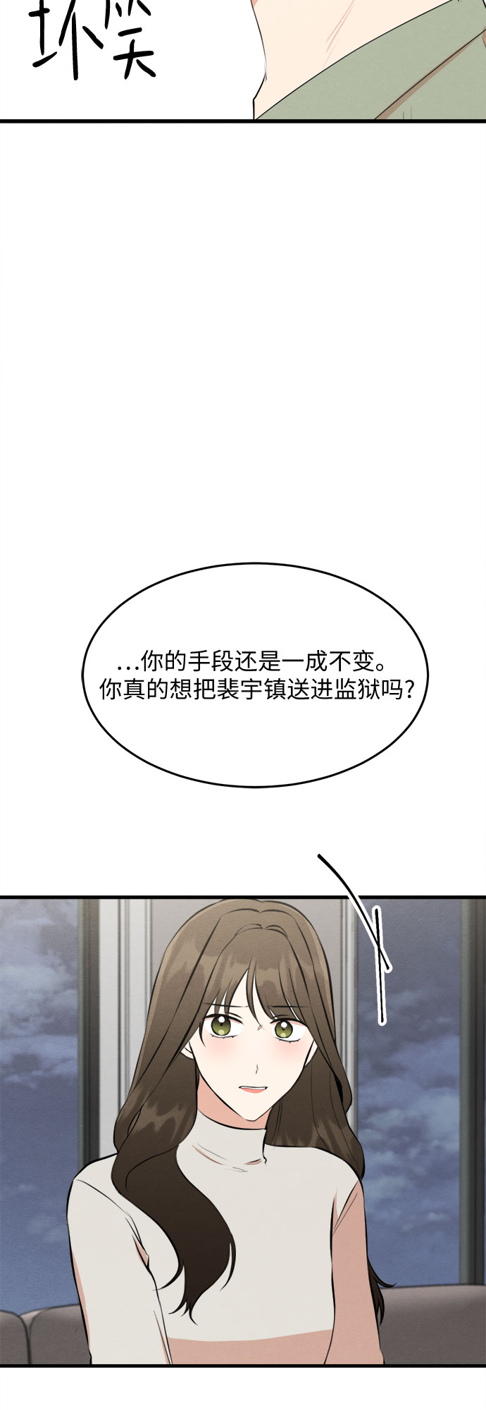 第51话-第52话