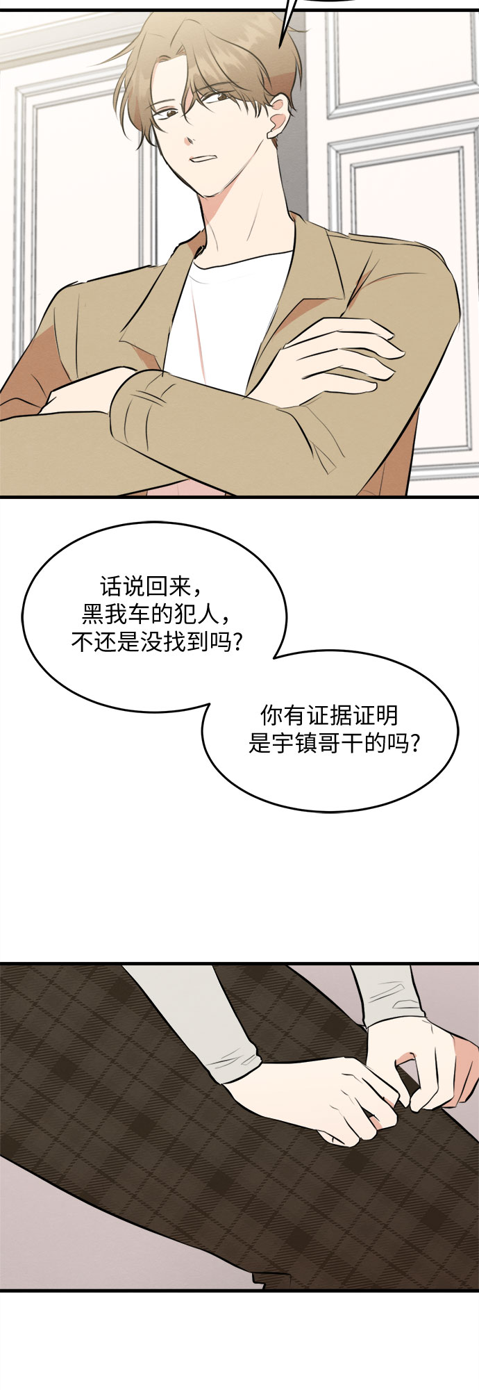 第51话-第52话