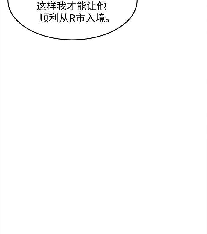 第51话-第52话