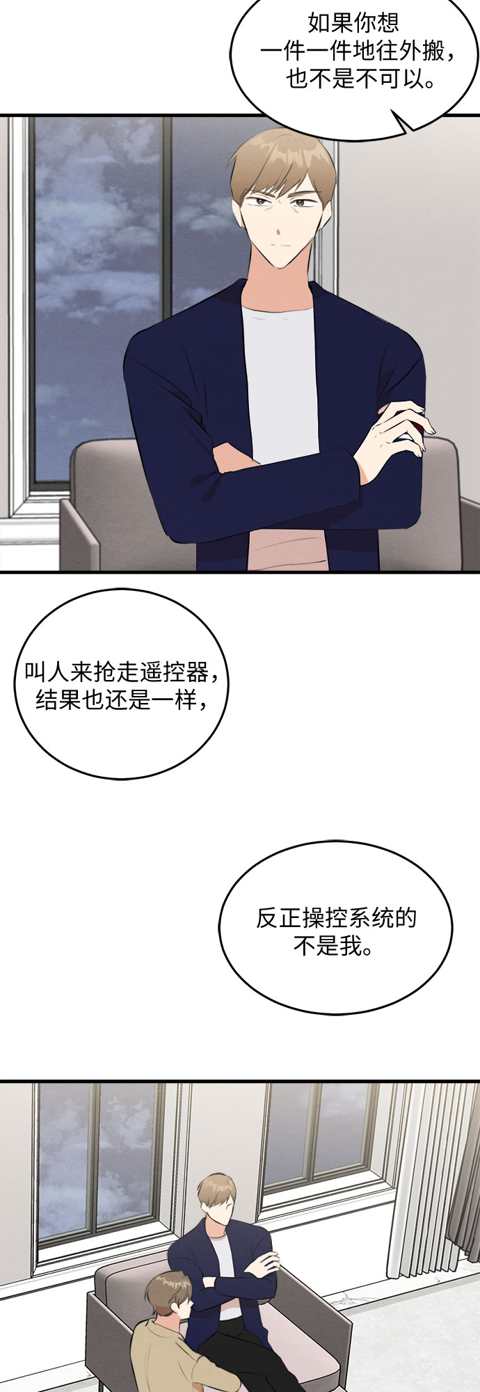 第51话-第52话