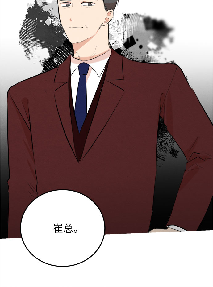 第51话-第52话