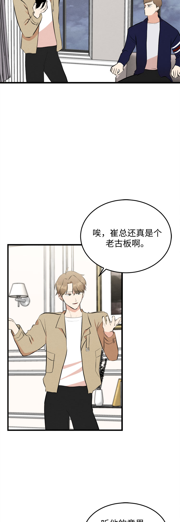 第51话-第52话