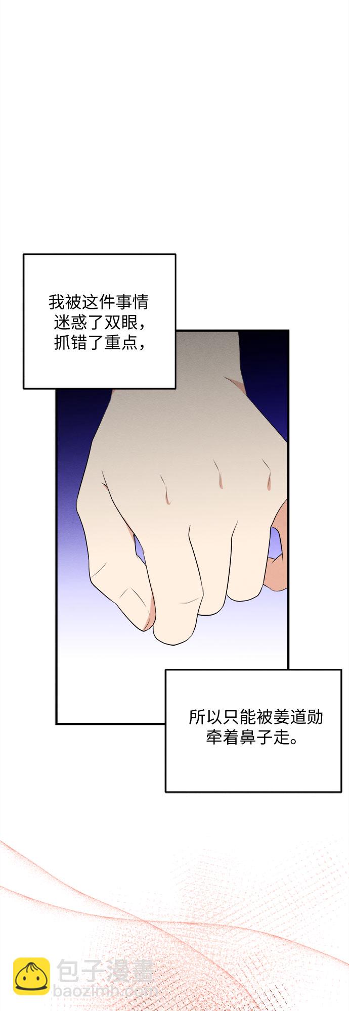 第51话-第52话