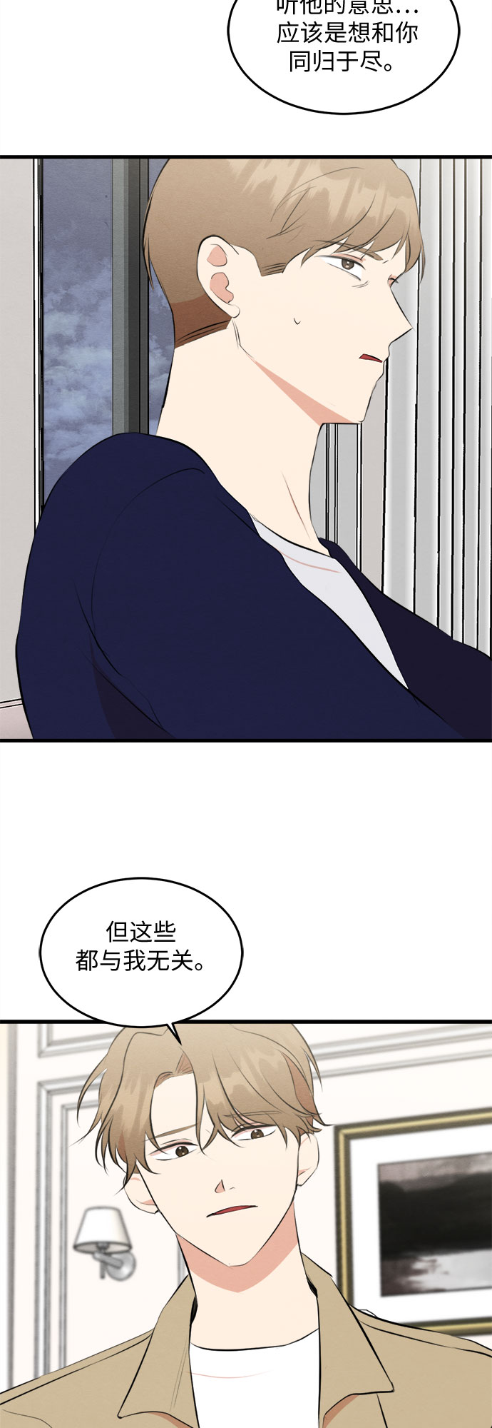 第51话-第52话