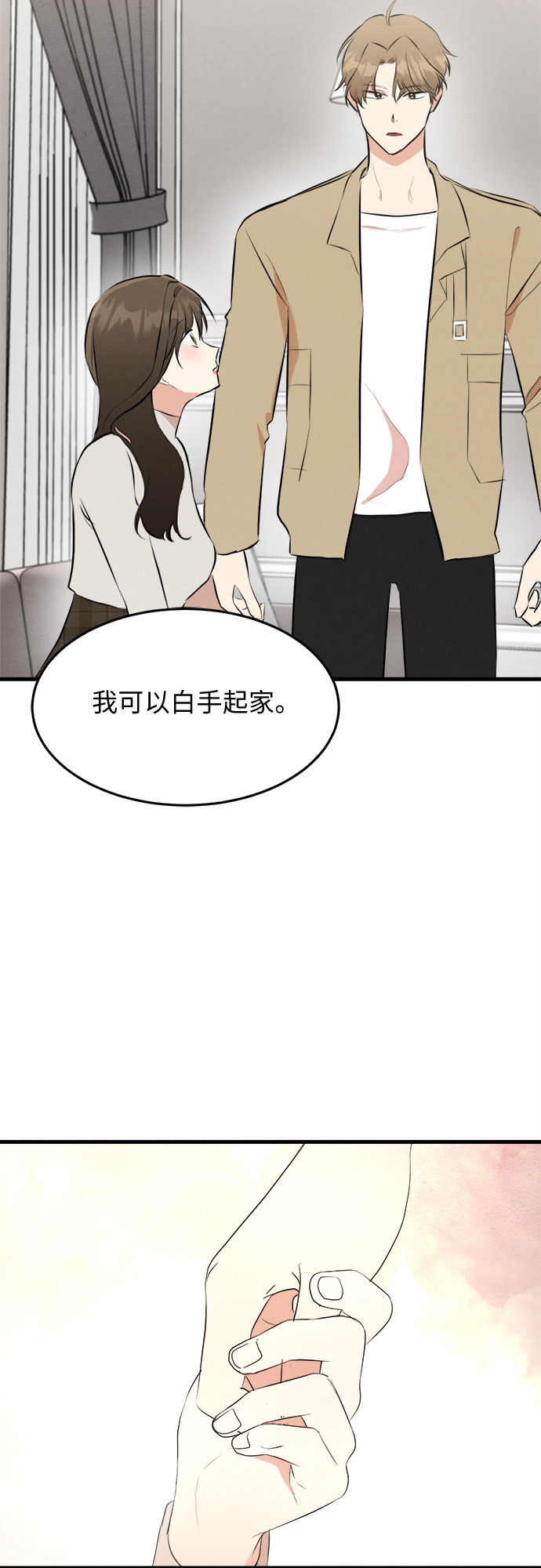 第51话-第52话