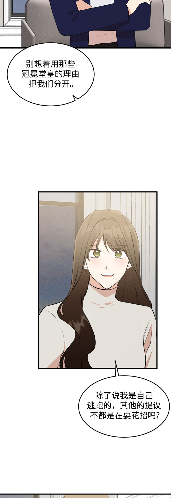 第53话-第54话