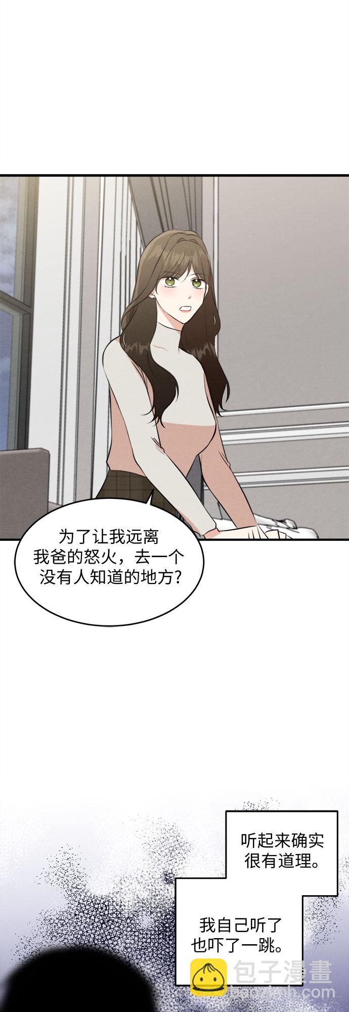 第53话-第54话