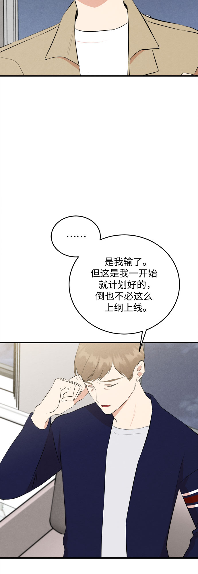 第53话-第54话