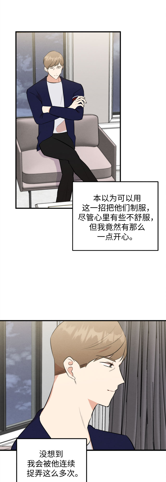 第53话-第54话