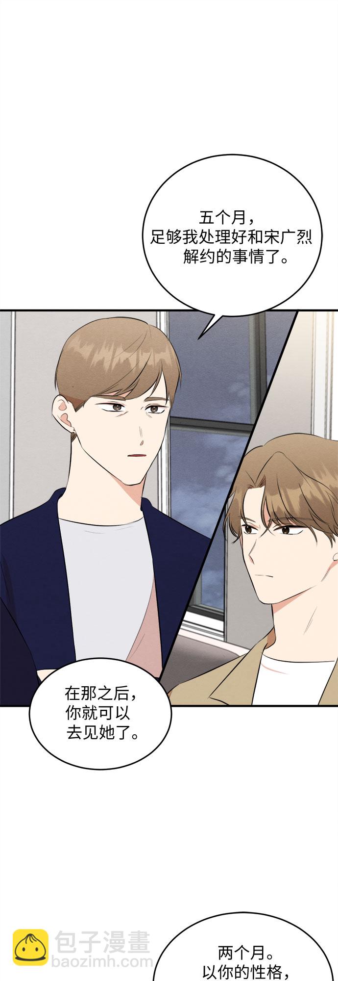 第53话-第54话