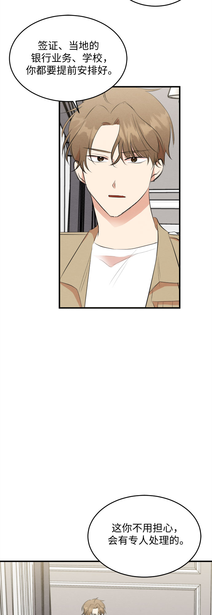 第53话-第54话