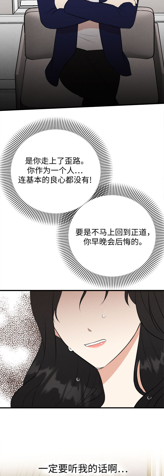 第53话-第54话